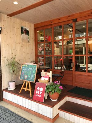 Front at Tomy Muesli in Takayama