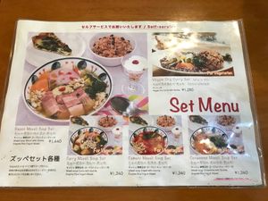 Set menu at Tomy Muesli in Takayama