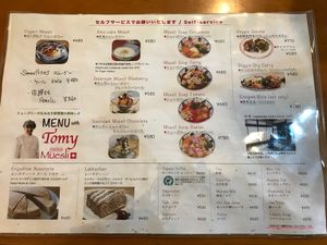 Menu at Tomy Muesli in Takayama