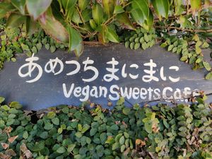  at Ametutimanimani in Chichibu