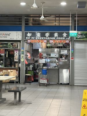   at Ru Yi Vegetarian Food 如意香素食 in Central Singapore