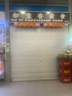 Closed the day I came   at Ru Yi Vegetarian Food 如意香素食 in Central Singapore