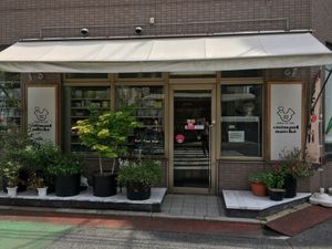 Outside the store at Croissant Marche in Hiroshima