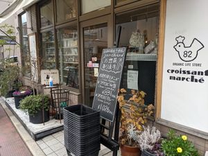  at Croissant Marche in Hiroshima