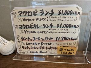  at Croissant Marche in Hiroshima