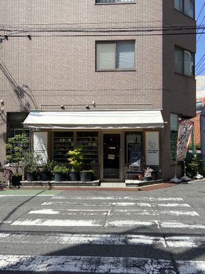 Outsidee  at Croissant Marche in Hiroshima