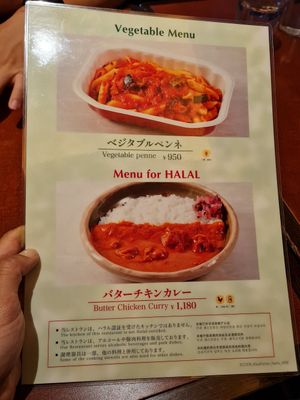 Only the top menu ( Vegetable penne) is vegan friendly. at NRT - Miso Kitchen - T1 in Narita