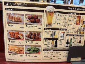   at NRT - Miso Kitchen - T1 in Narita