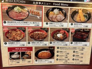   at NRT - Miso Kitchen - T1 in Narita