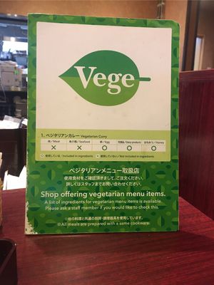 Hmmmm ... at NRT - Miso Kitchen - T1 in Narita