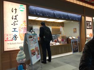 Mrs. Istanbul at HND - Mrs Istanbul in Tokyo