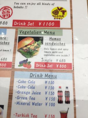 Was happy to find this.  at HND - Mrs Istanbul in Tokyo