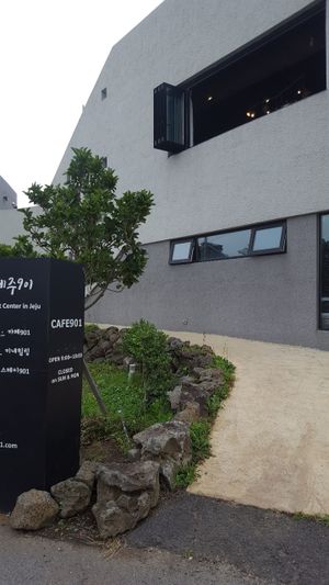 Cafe 901 at Cafe Jeju 901 in Jeju