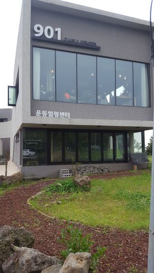 Cafe 901 at Cafe Jeju 901 in Jeju
