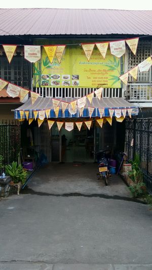 Frontage at Kuan Im Yok in Vientiane