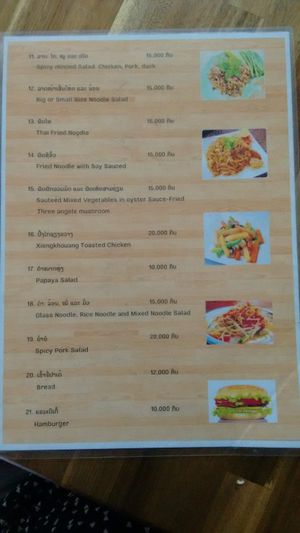 Menu 2 at Kuan Im Yok in Vientiane