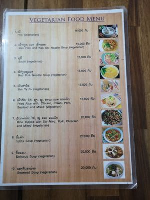 Menu side 1 at Kuan Im Yok in Vientiane