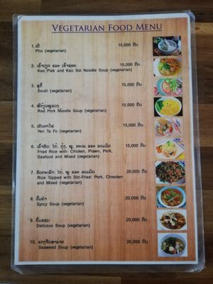Menu page 2 at Kuan Im Yok in Vientiane