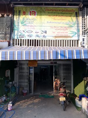 The entrance look like this at Kuan Im Yok in Vientiane