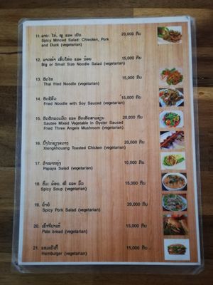 Menu page 1  at Kuan Im Yok in Vientiane
