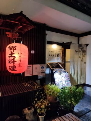  at Itoya in Matsumoto