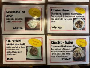   at Itoya in Matsumoto