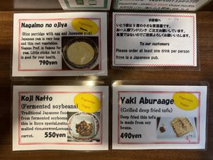   at Itoya in Matsumoto