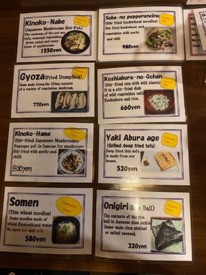 A selection of vegetarian options. at Itoya in Matsumoto