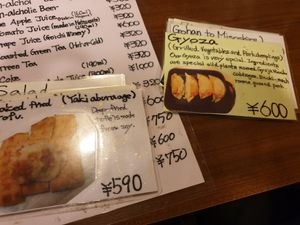 Cards with explanations at Itoya in Matsumoto