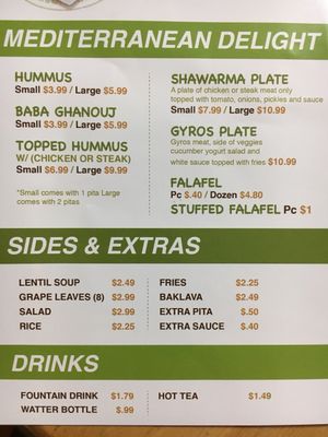 Menu at SemSem Mediterranean in Tinley Park