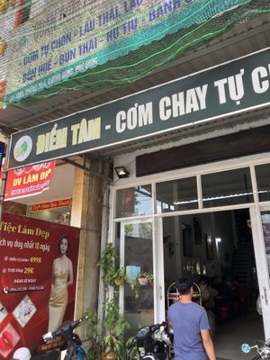 front door  at BoDe Chay in Phu Quoc
