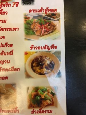 Menu  at The Plumber in Bangkok