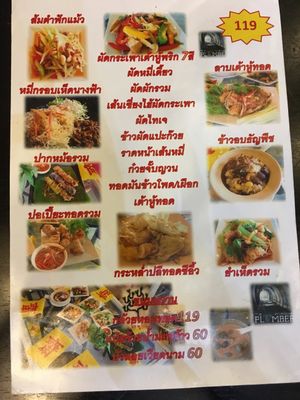 Menu at The Plumber in Bangkok