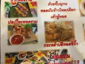 Menu  at The Plumber in Bangkok