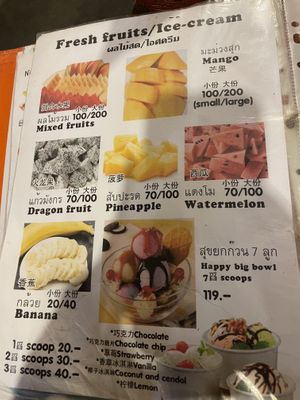   at Papaya Mom in Koh Lipe