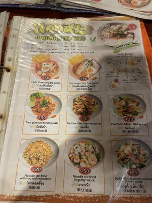   at Papaya Mom in Koh Lipe