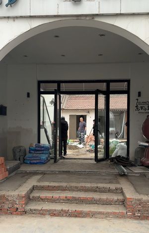   at Elaine's in Beijing