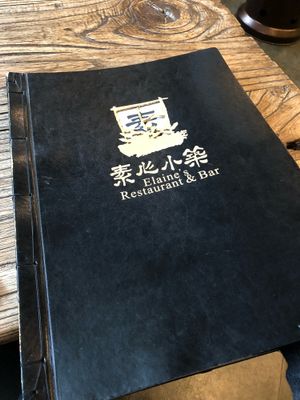 Huge menu (also in english) at Elaine's in Beijing