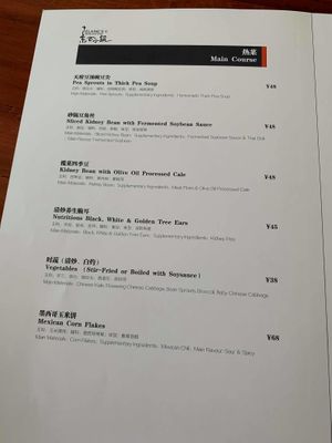 Menu at Elaine's in Beijing