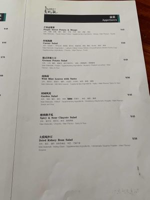 Menu at Elaine's in Beijing