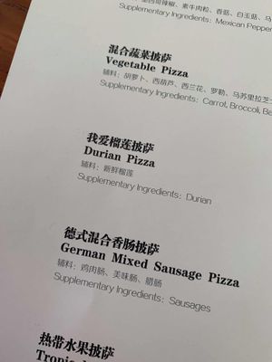 Menu, durian pizza!😲 at Elaine's in Beijing