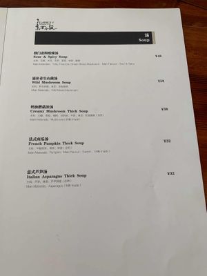 Menu at Elaine's in Beijing