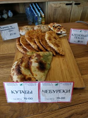 pastry at Troitskiy Most - Kuybysheva in St Petersburg