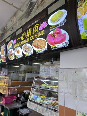 Stall  at Yi Xin 一心素食 in West Singapore