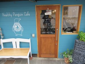 Healthy Penguin Cafe entrance. at Healthy Penguin Cafe in Matsumoto