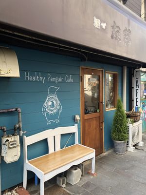 Cafe outer appearance at Healthy Penguin Cafe in Matsumoto