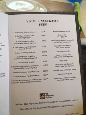 Mousakas is also vegan at V+ S Corner in Kefalonia
