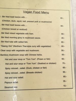 Menu at Vegetarian - Khuanthani Rd in Ubon Ratchathani