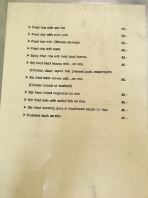 Menu at Vegetarian - Khuanthani Rd in Ubon Ratchathani