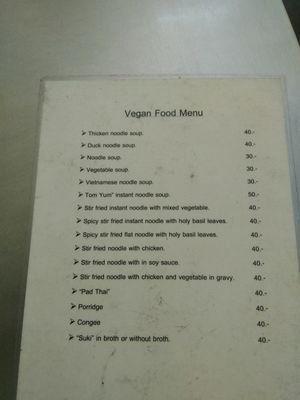 Menus  at Vegetarian - Khuanthani Rd in Ubon Ratchathani